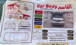 Chevrolet Optra
